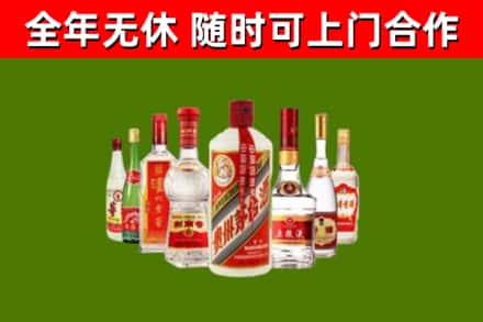 麻城市烟酒回收八大名酒.jpg