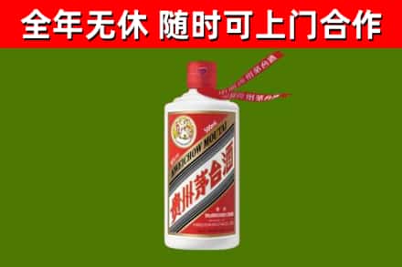 麻城市烟酒回收飞天茅台酒.jpg