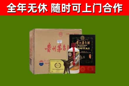 麻城市烟酒回收汉帝茅台酒.jpg