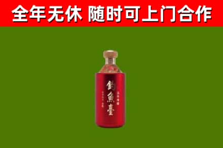 麻城市烟酒回收钓鱼台.jpg