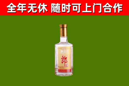 麻城市烟酒回收光瓶郎酒.jpg