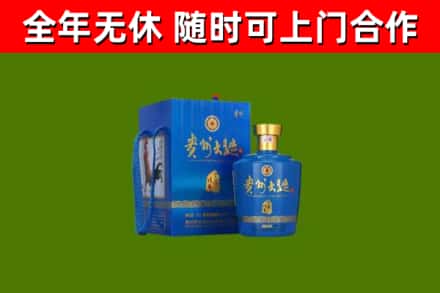 麻城市烟酒回收贵州大曲.jpg