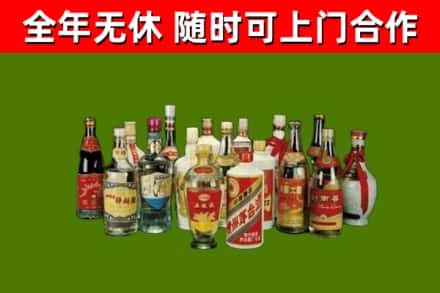麻城市烟酒回收老白酒.jpg