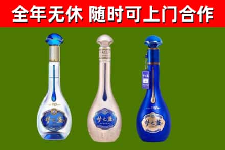 麻城市烟酒回收梦之蓝系列.jpg