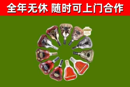 麻城市回收XO