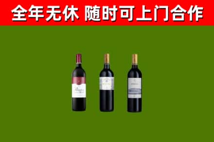 麻城市回收拉菲红酒