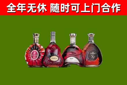麻城市烟酒回收洋酒.jpg