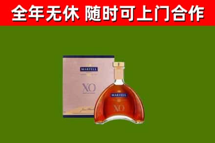 麻城市回收马爹利洋酒