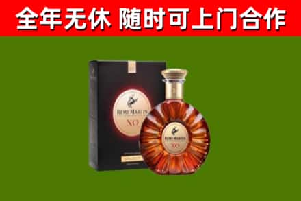 麻城市烟酒回收人头马XO洋酒.jpg