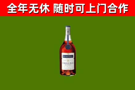 麻城市回收蓝带洋酒