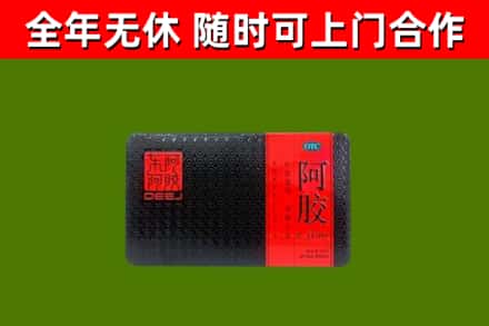 麻城市烟酒回收阿胶.jpg