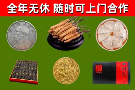 麻城市烟酒回收名贵礼品.jpg